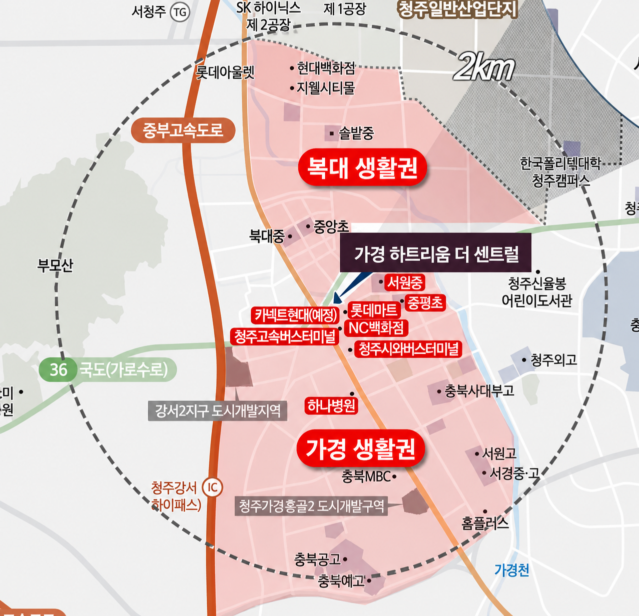 생활 인프라 환경 지도